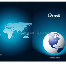 匠心设计，策动未来——湖南企业画册设计与策划新篇章