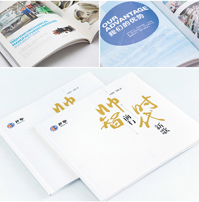 品质画册设计 企业宣传的艺术与策略